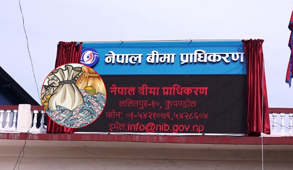 बीमा कम्पनीहरूले ३५ अर्ब ३६ करोड दाबी भुक्तानी गर्न बाँकी